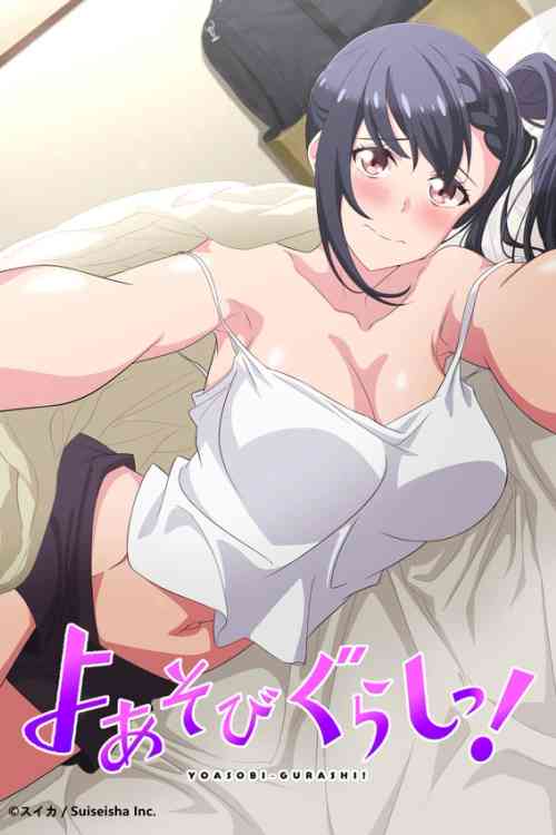 Yoasobi Gurashi! Season 1 | Ranime