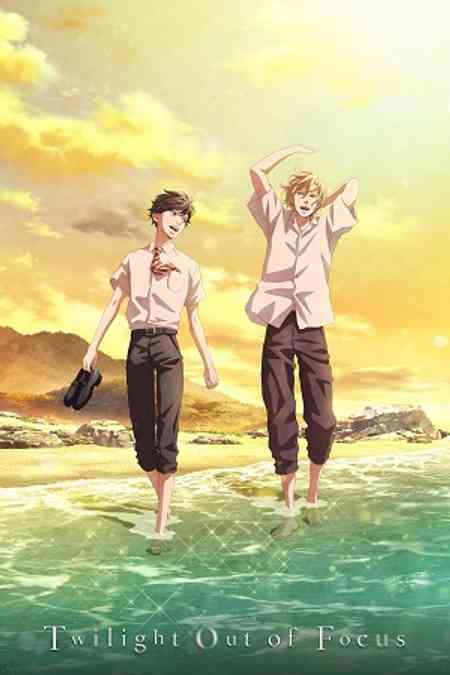 Twilight Out of Focus Season 1 anime image | Ranime
