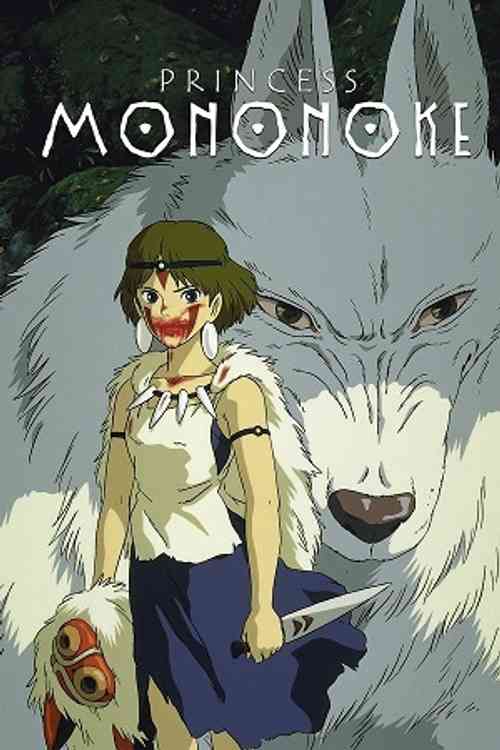 Princess Mononoke  anime image | Ranime