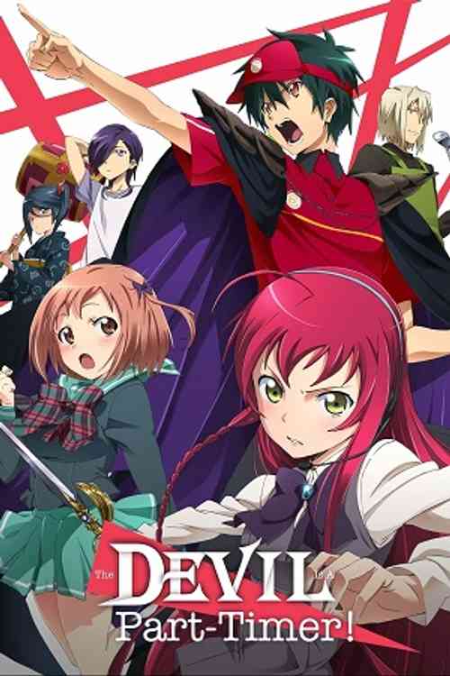 The Devil Is a Part-Timer! Season 1 anime image | Ranime