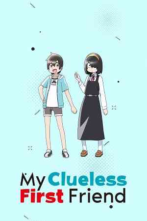 My Clueless Season 1 | Ranime
