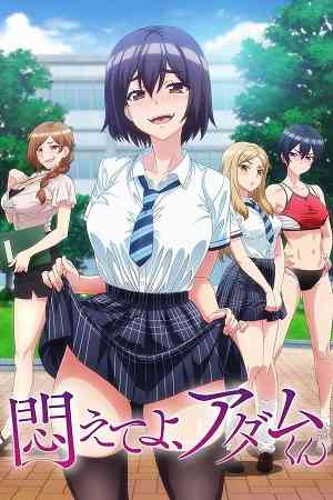 Adam’s Sweet Agony Season 1 | Ranime