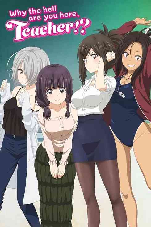 Why the Hell are You Here, Teacher!? Season 1 | Ranime