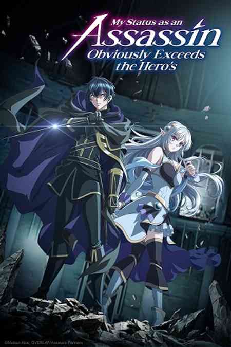 My Status as an Assassin Obviously Exceeds the Hero’s Season 1 anime image | Ranime
