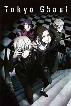 Tokyo Ghoul Season 1 | Ranime