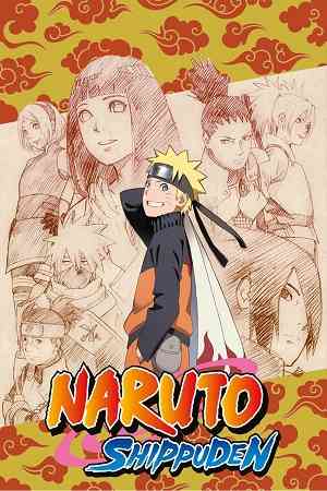 Naruto: Shippuden (Season 1 – 15) | Ranime