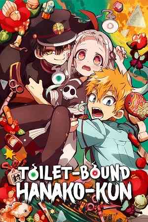 Toilet-bound Hanako-kun Season 1 | Ranime