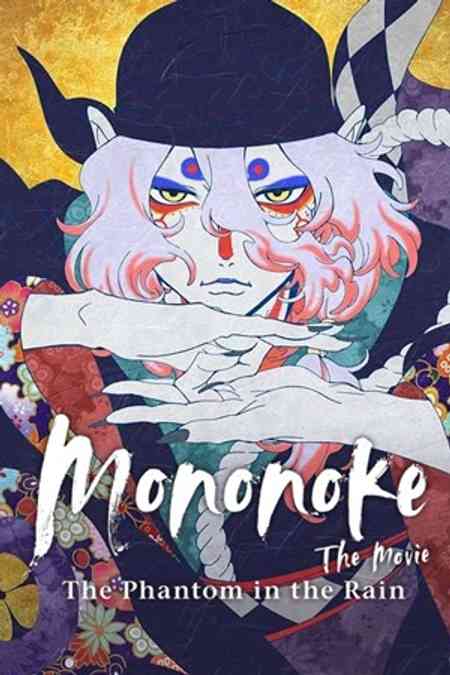 Mononoke The Movie: Phantom In The Rain anime image | Ranime