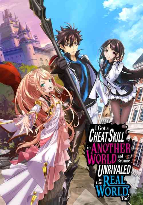 I Got a Cheat Skill in Another World and Became Unrivaled in the Real World, Too Season 1 anime image | Ranime