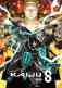 Kaiju No. 8 Season 2 | Ranime