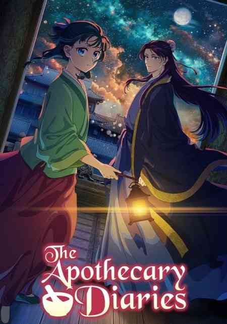 The Apothecary Diaries Season 2 anime image | Ranime