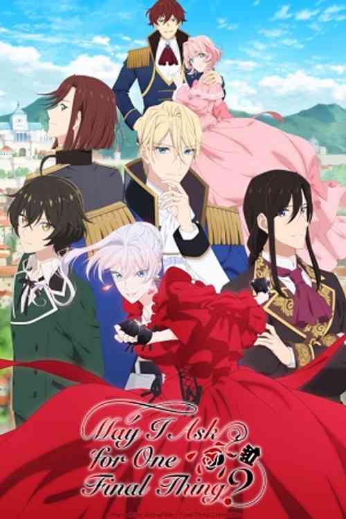 May I Ask for One Final Thing? Season 1 anime image | Ranime