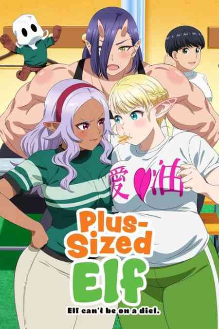 18+ Plus-Sized Elf Season 1 anime image | Ranime