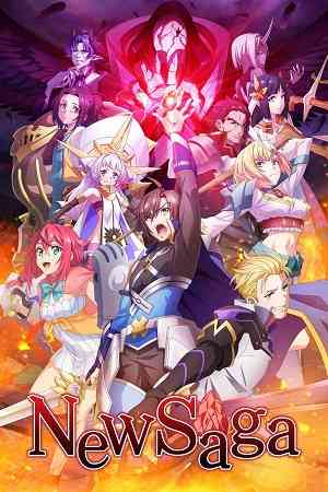 New Saga Season 1 | Ranime