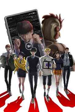 Viral Hit Season 1 | Ranime