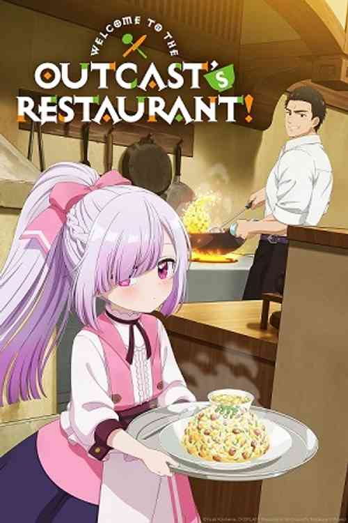 Welcome to the Outcast’s Restaurant! Season 1 anime image | Ranime