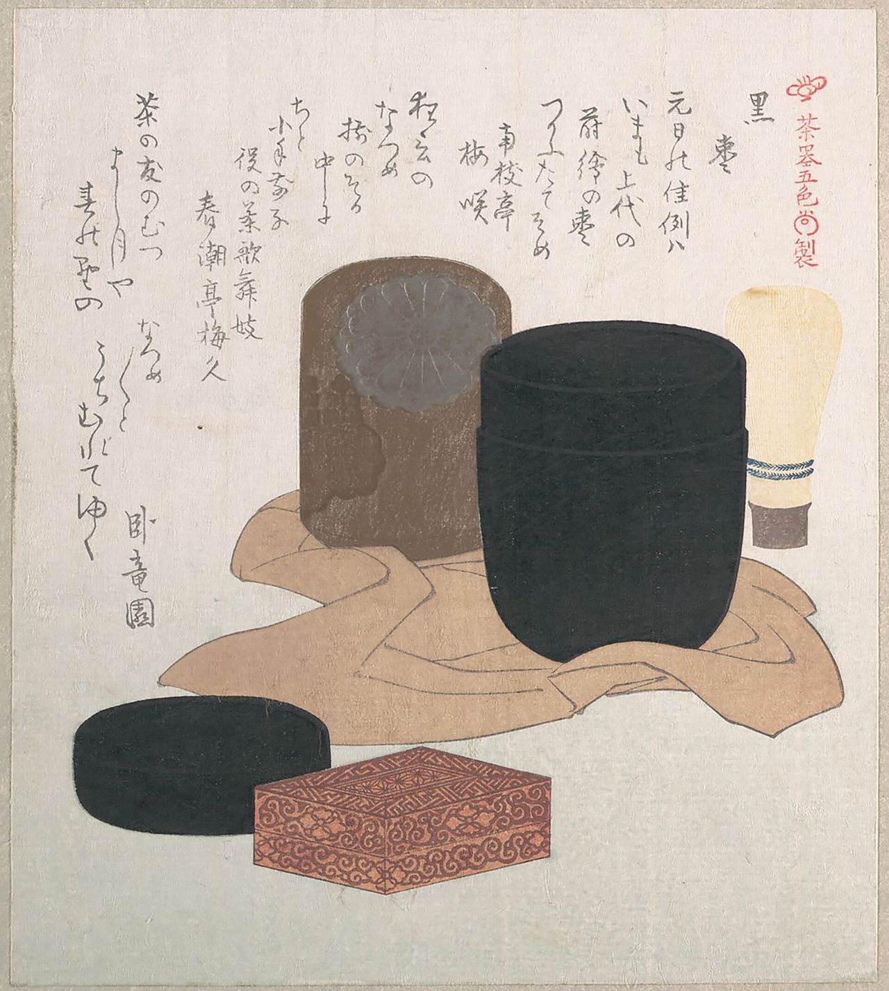 “Black,” a 19th-century illustration of a Japanese tea ceremony by Kubo Shunman. (Courtesy Metropolitan Museum of Art)