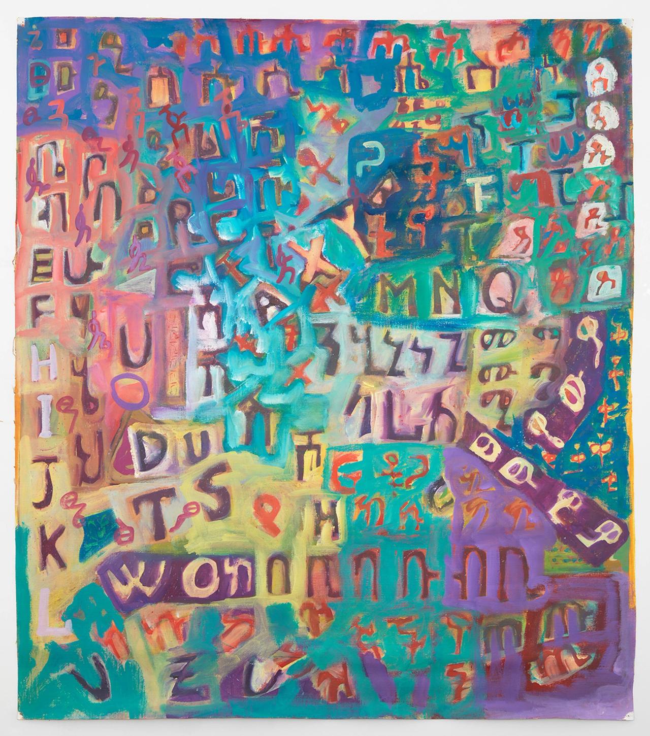 Dream Poem (1999–2000) by Ficre Ghebreyesus. (Courtesy the artist and Galerie Lelong & Co.)