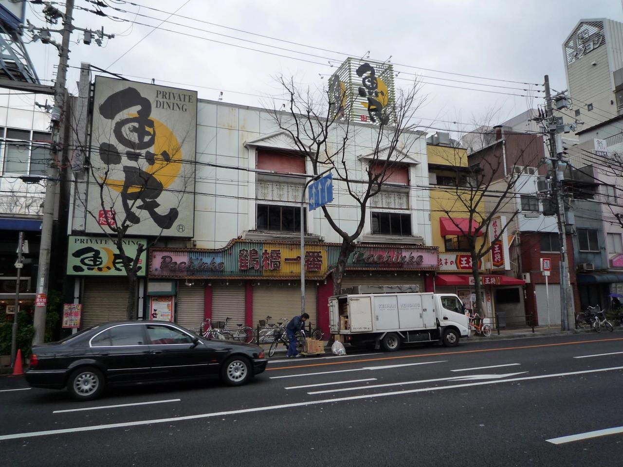 Photo taken by Lee in Ikuno, Japan, in 2007. (Courtesy Min Jin Lee)