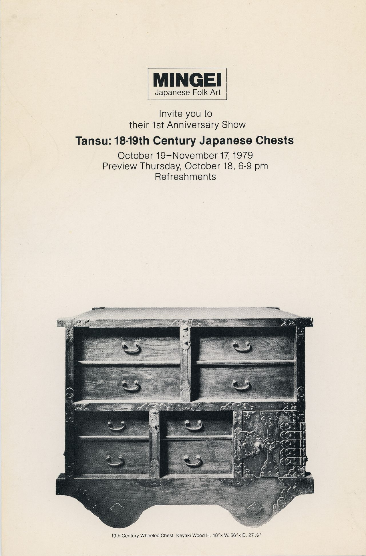 The invitation to an exhibition at Sugimoto’s Mingei store in 1979. (Courtesy Hiroshi Sugimoto)