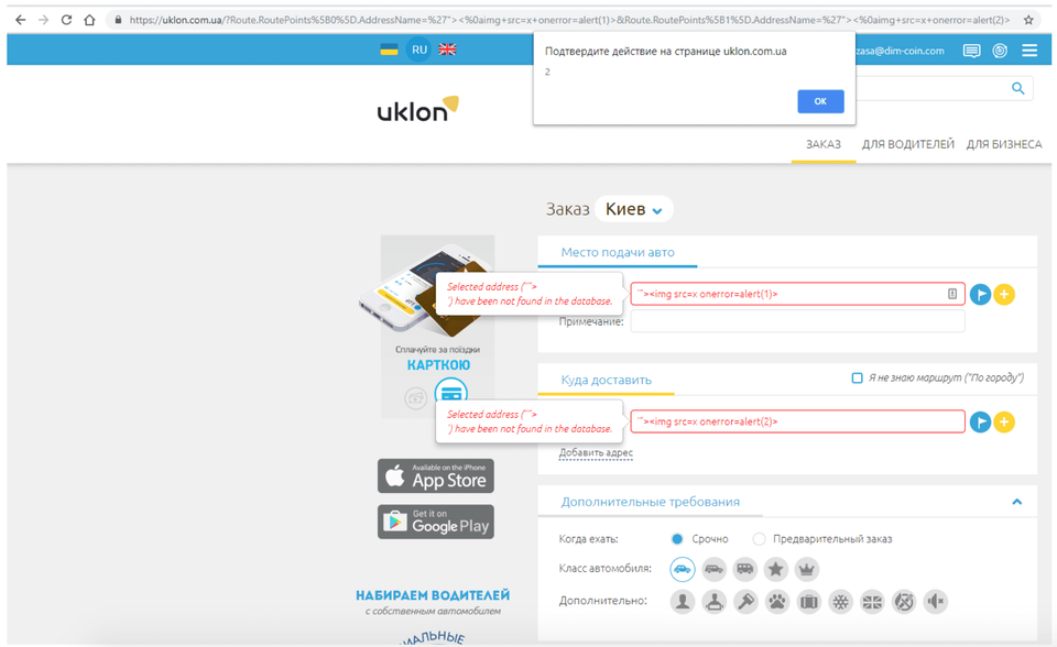 HackenProof Customer Story Uklon