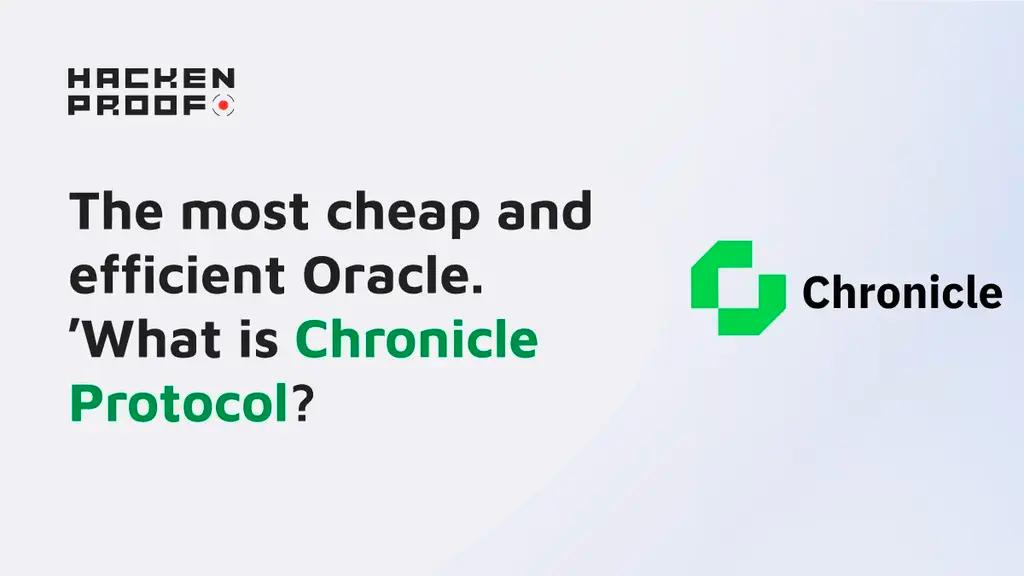 The most cheap and efficient Oracle. What is Chronicle Protocol?