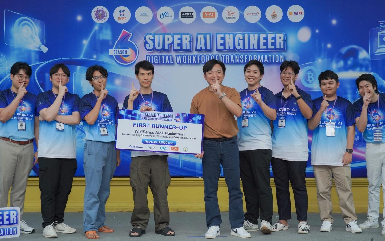 First Runner-Up — Moon Walk
