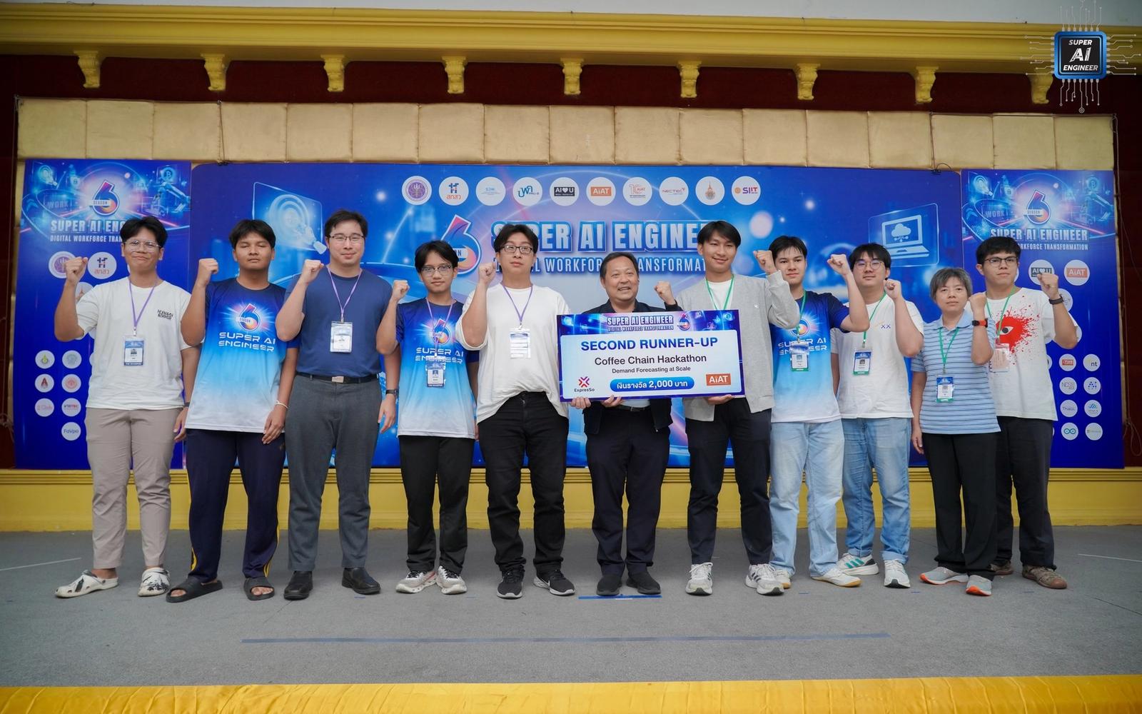 รองชนะเลิศอันดับ 2 (ร่วม) — Coffee Chain Hackathon