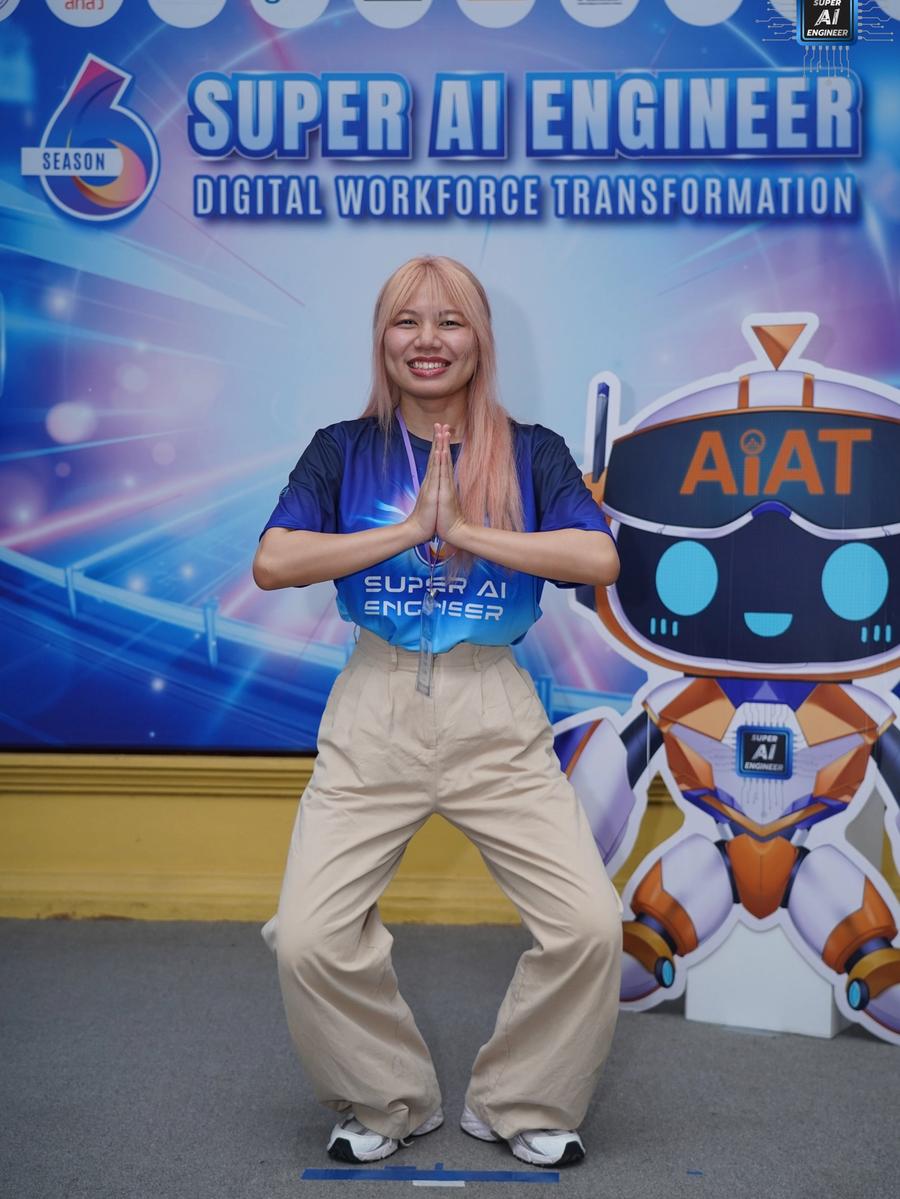 ศุภรัตน์ สุขผ่อง