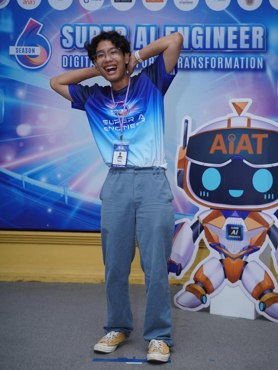 กันต์ธีร์ ดวงมณี