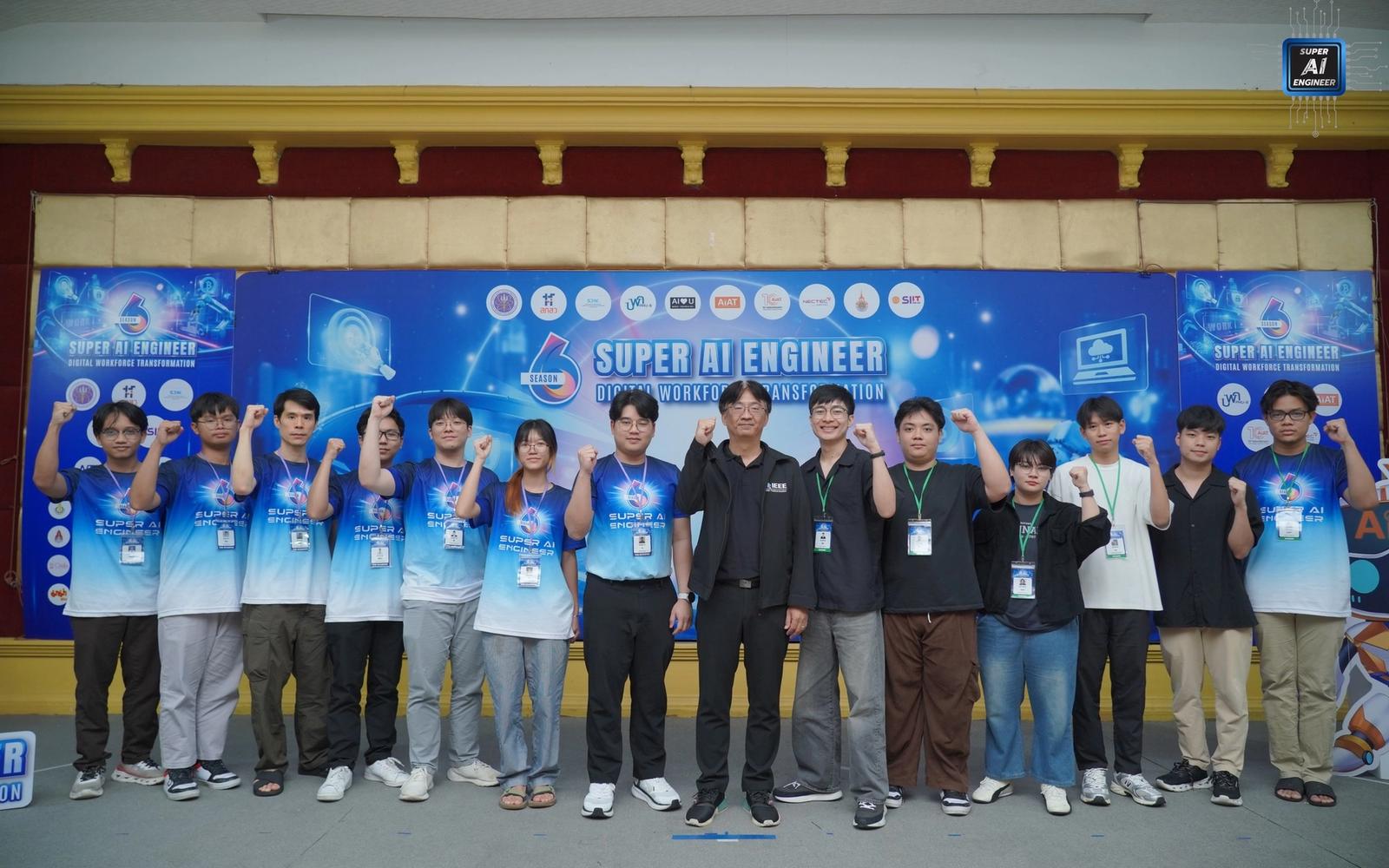 รางวัลชมเชย (ร่วม) — Edge-AI for Intelligence Transport System Hackathon