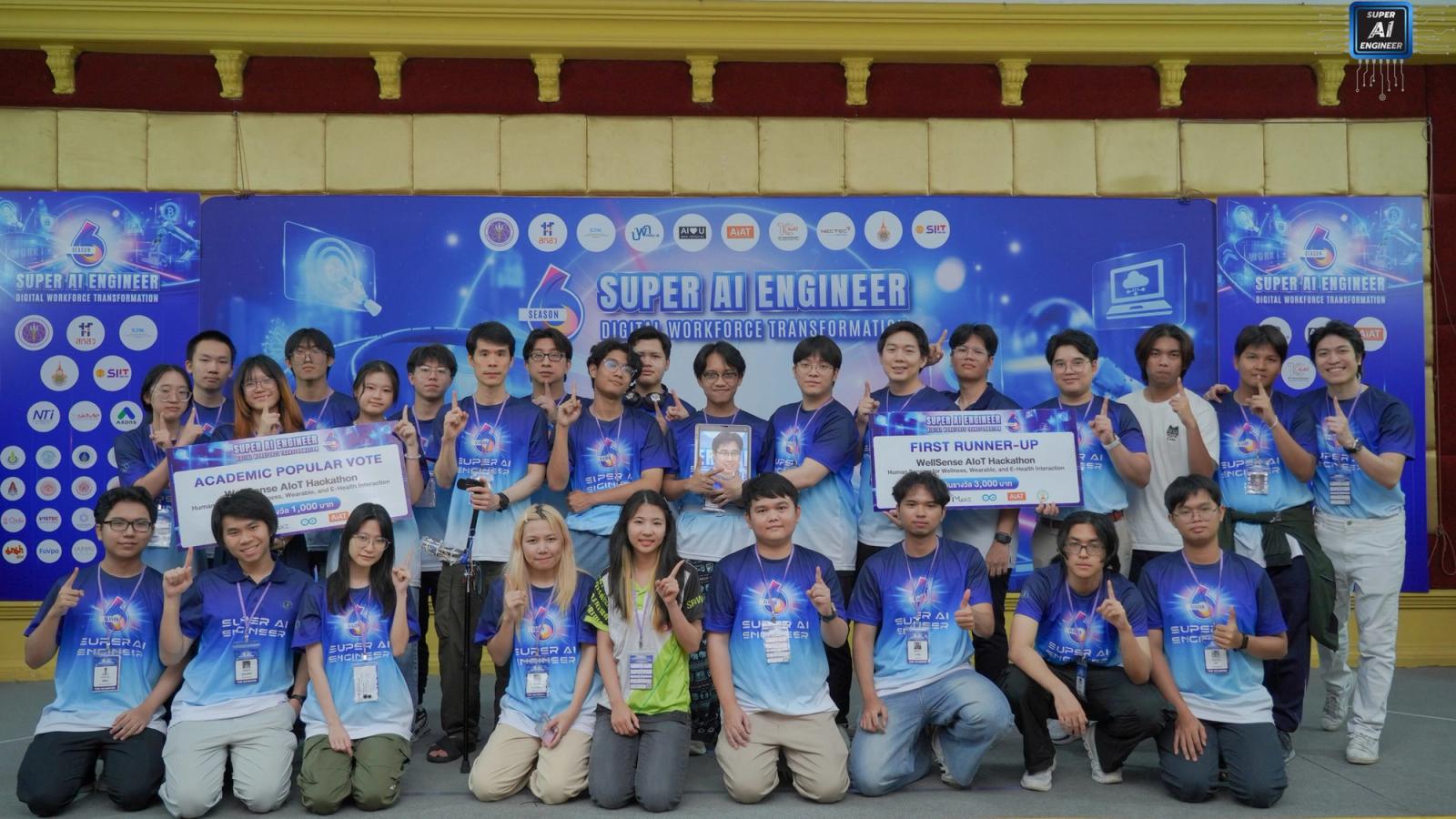 WellSense AIoT & System Product Hackathon