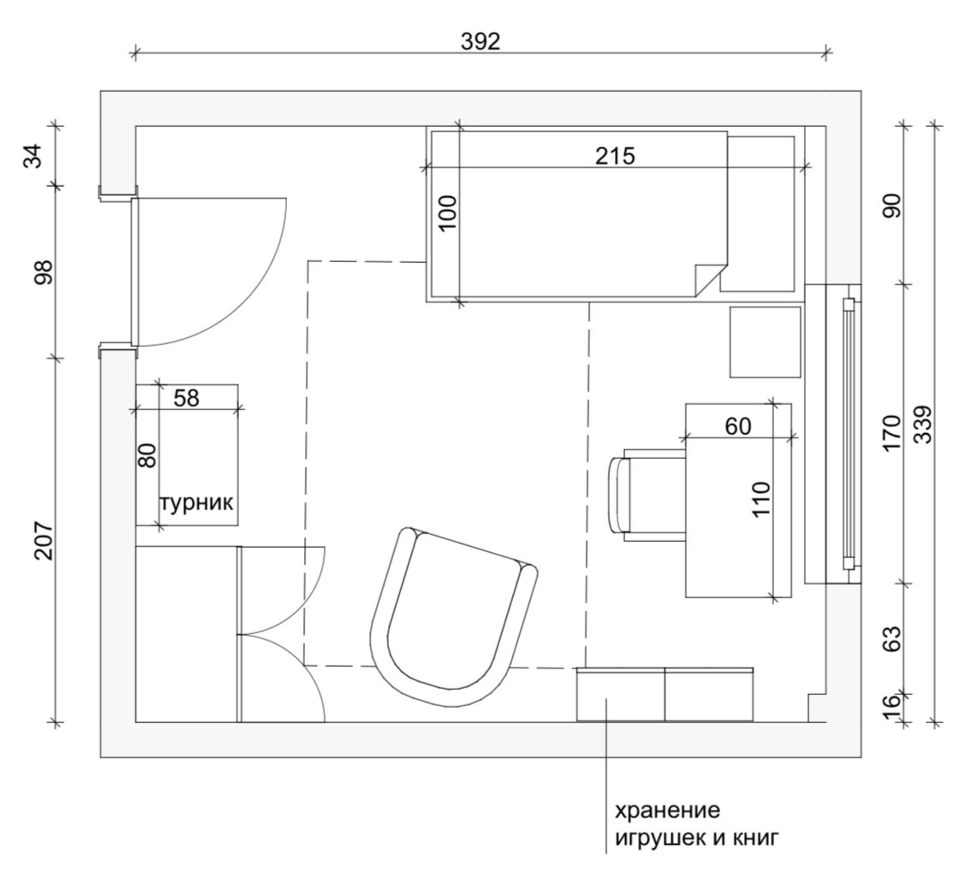 Layout with a view of the Moselle