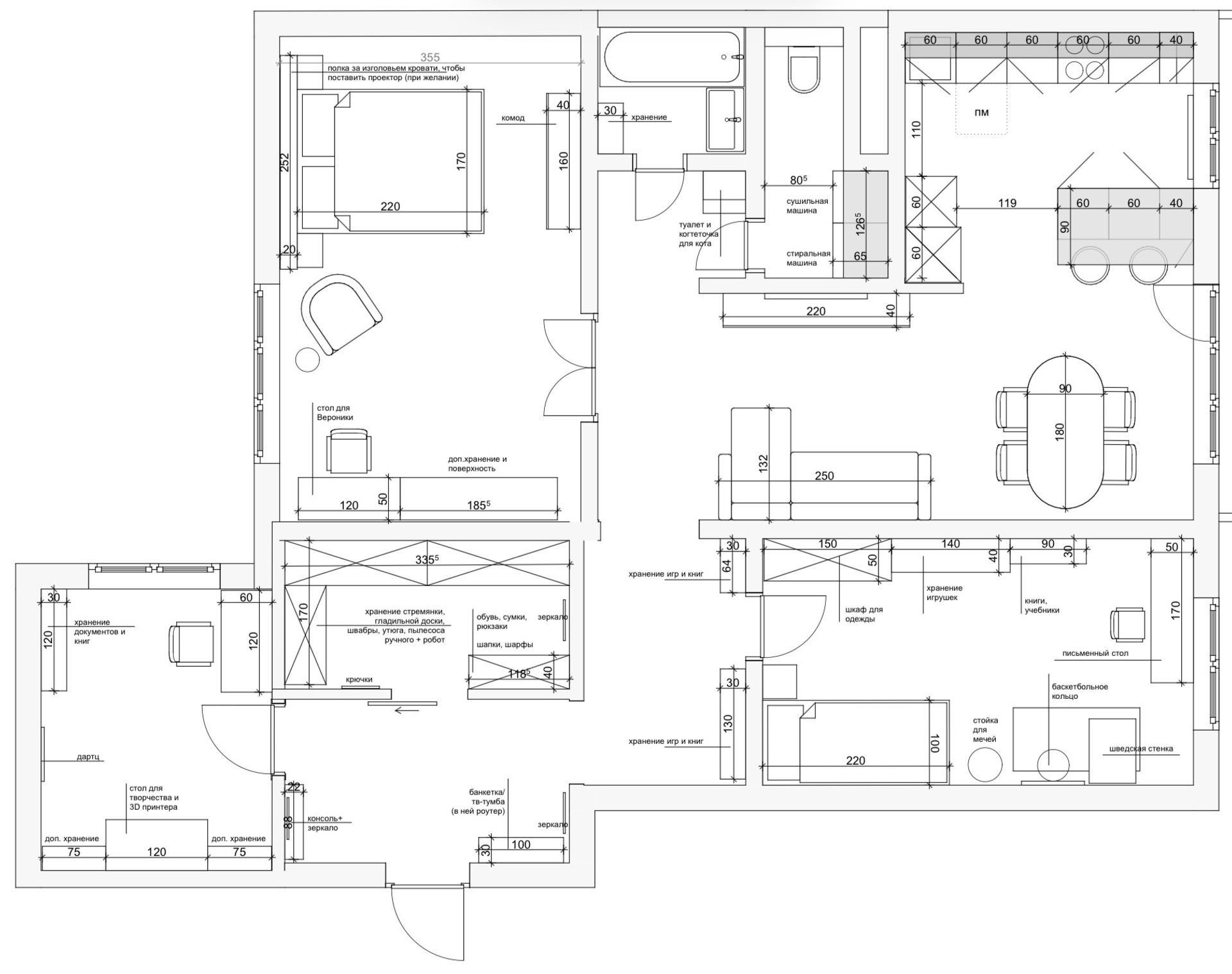 Moscow — Living room