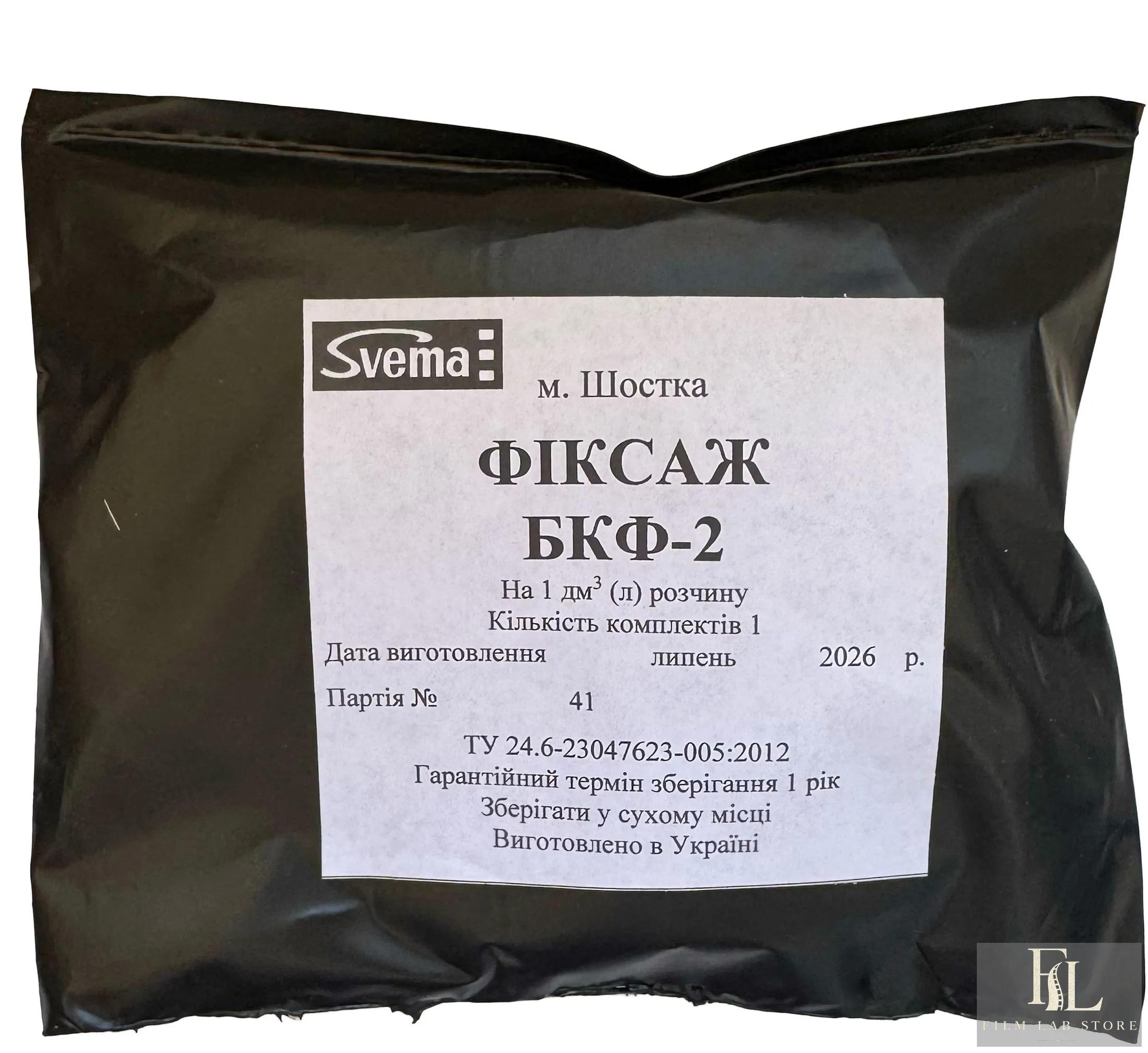 BKF-2 Rapid Acid Fixer — reagent kit for 1 litre