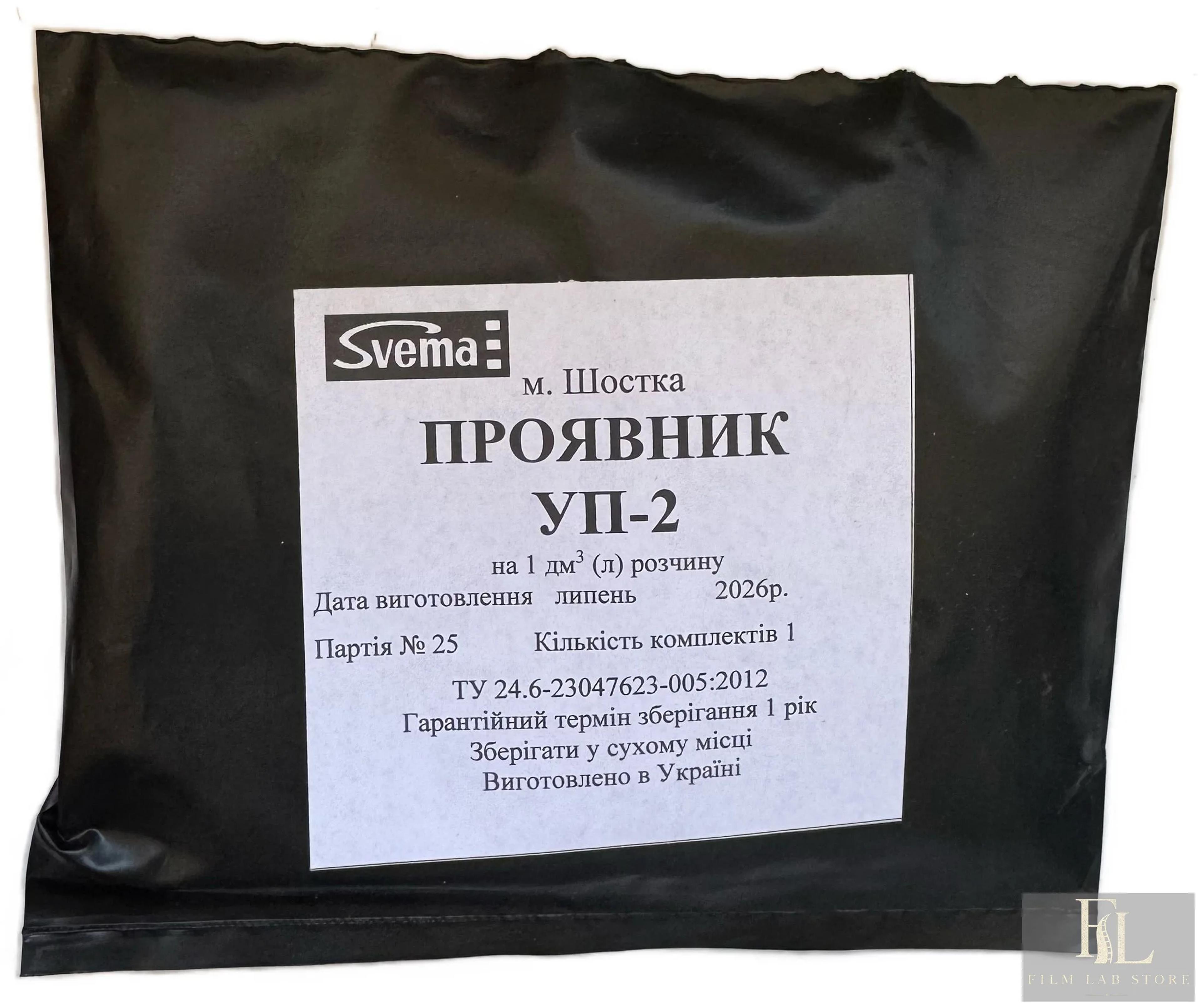 UP-2 Universal Developer — reagent kit for 1 litre