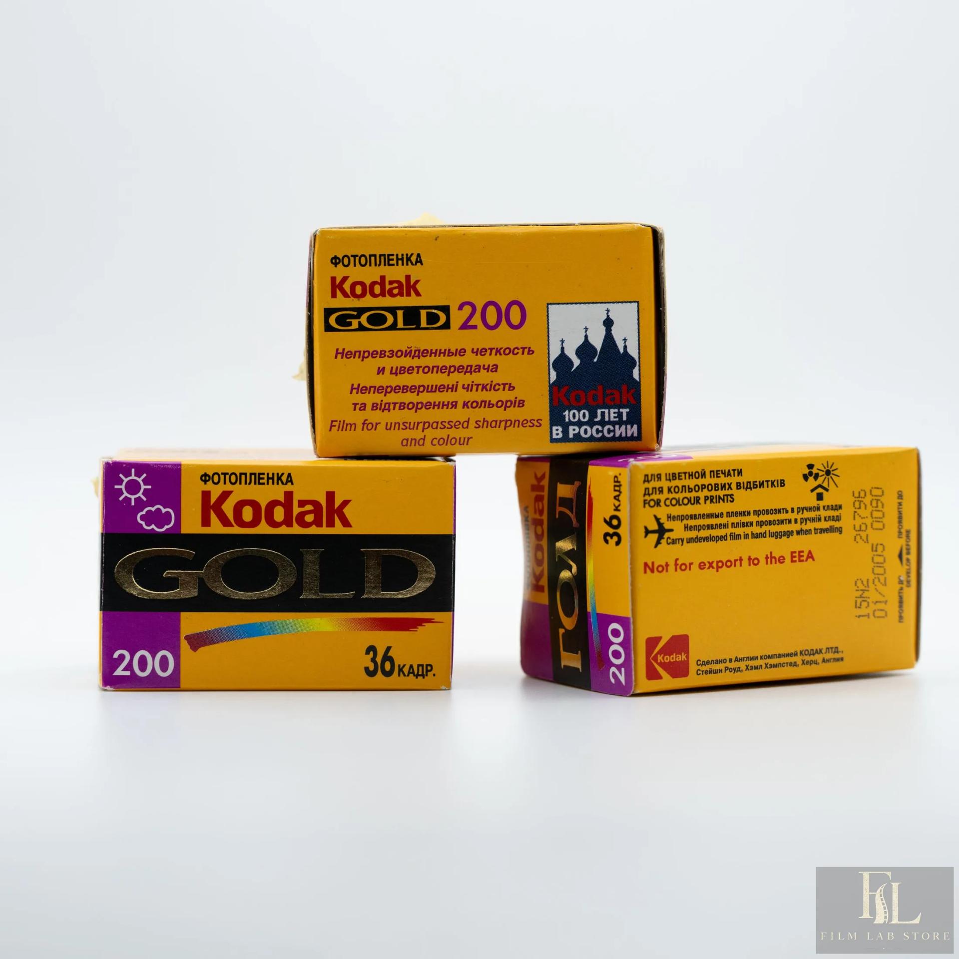 Kodak Gold 200 — цветная фотоплёнка 135, 36 кадров, ISO 200, просроченная 01/2005