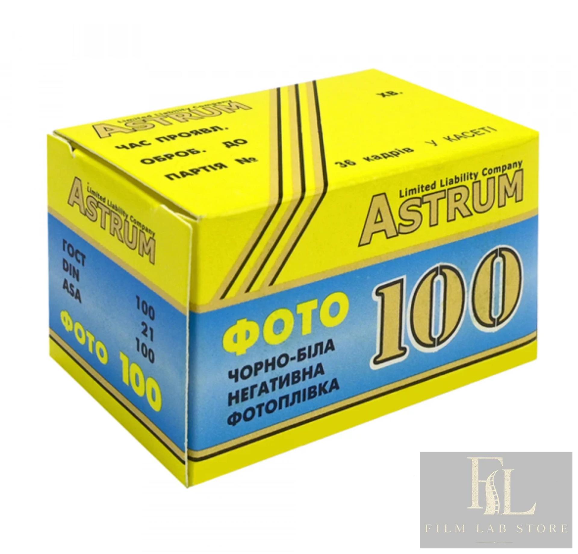 Свема Фото 100 (Astrum) — чёрно-белая фотоплёнка 135, 36 кадров, ISO 100