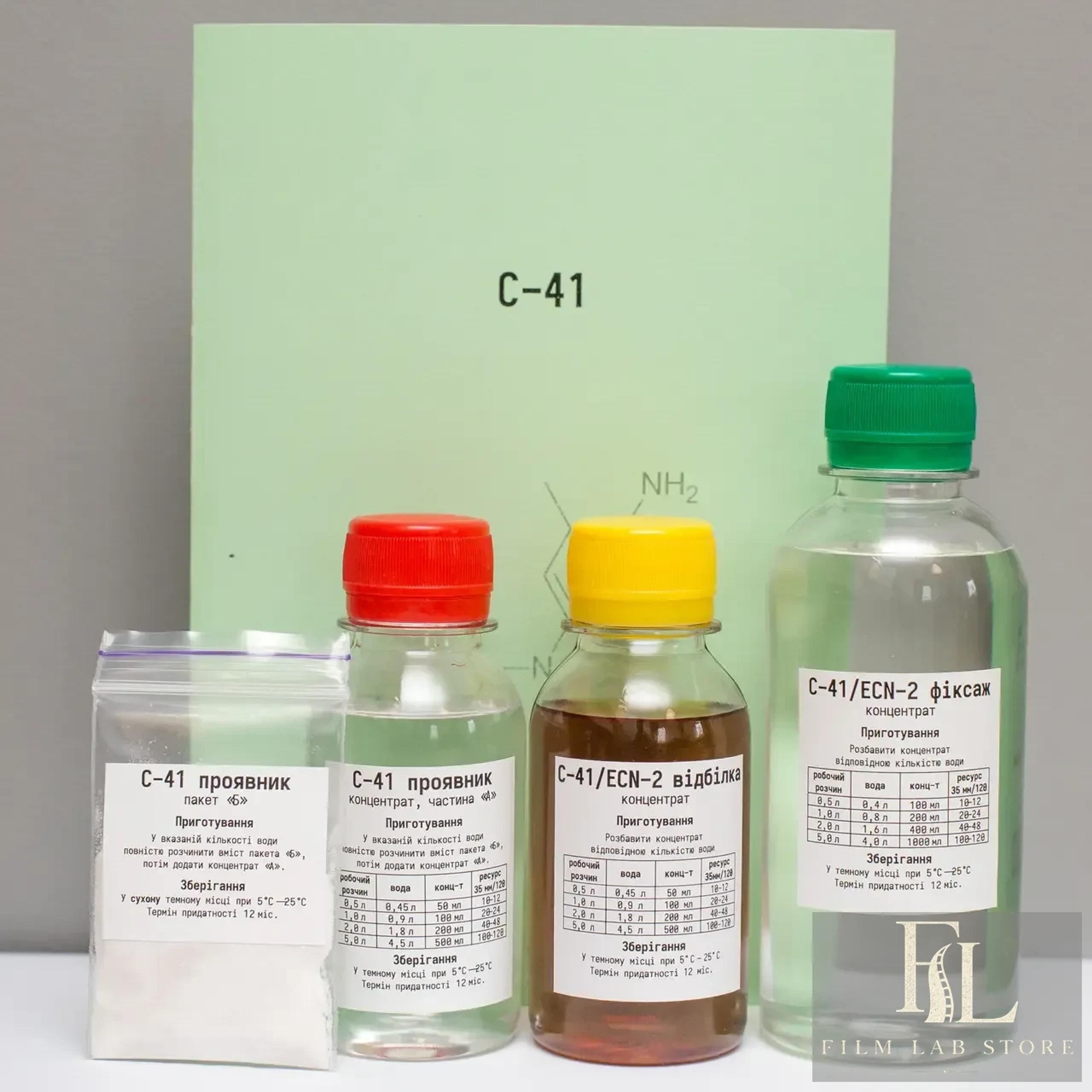 C-41 colour film developing kit — concentrates