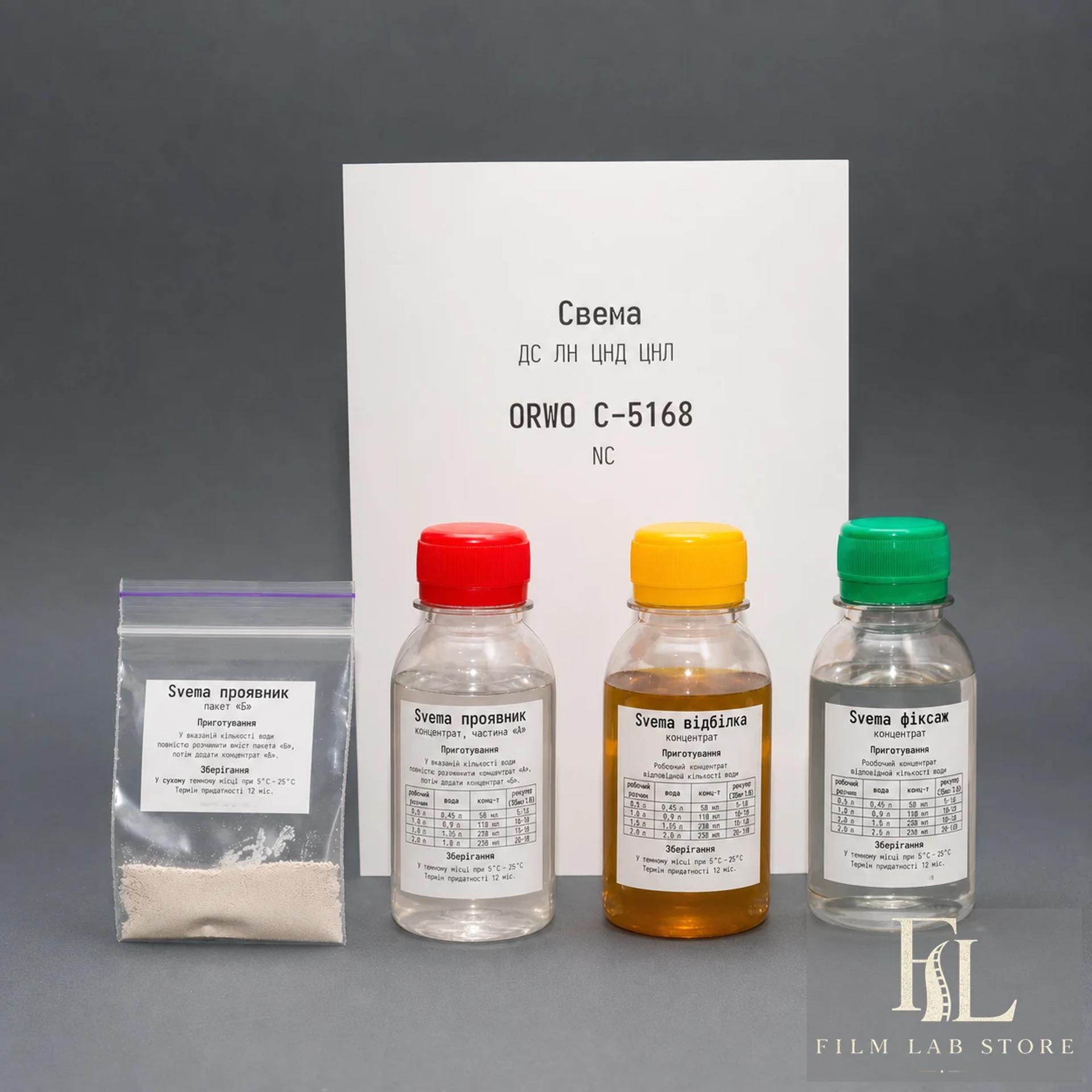 Набор для проявления плёнки ORWO Negative C-5168 — концентраты