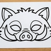 Free Printable PDF Boar Mask Coloring Page for Kids thumbnail 1