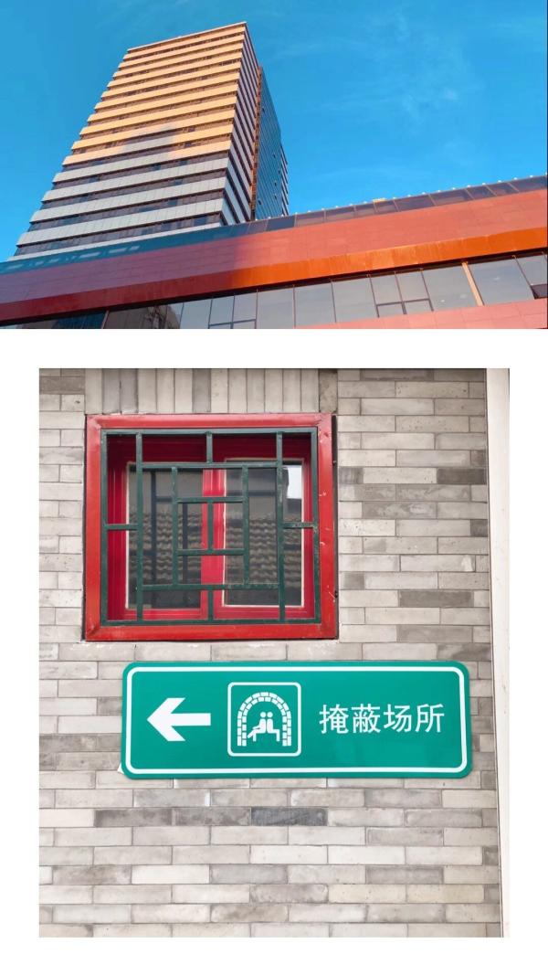 China photo 46