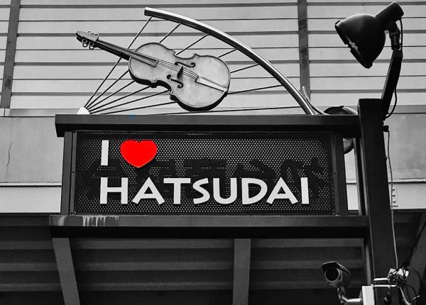Japan photo 3