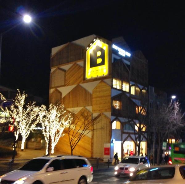 South Korea photo 6