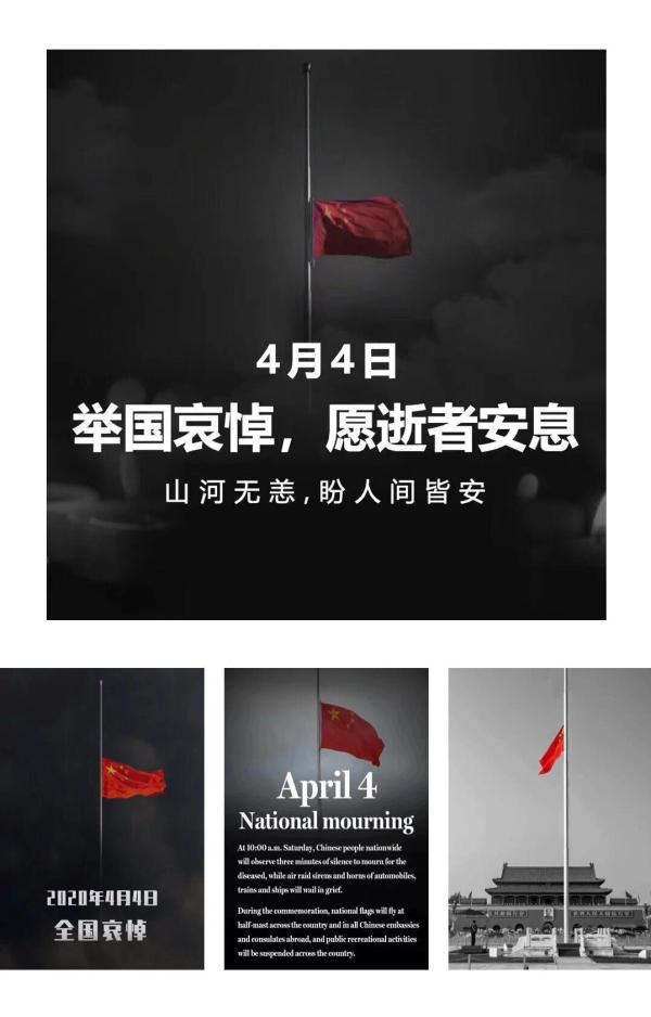 China photo 35