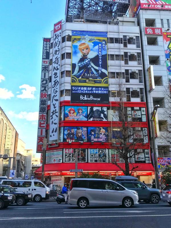 Japan photo 46