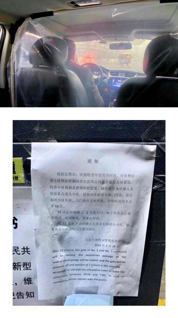 China photo 48