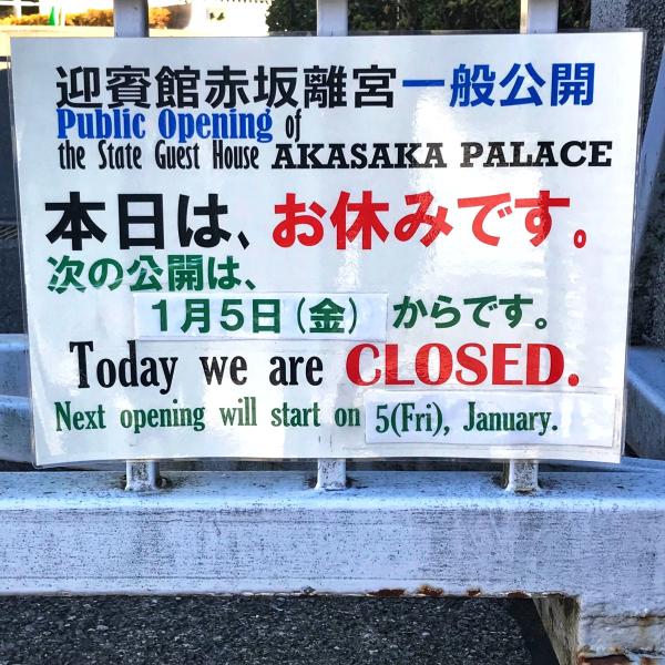 Japan photo 8