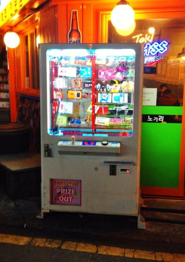 South Korea photo 10