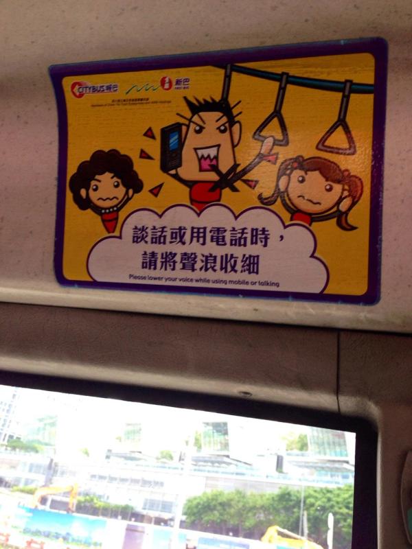 Hong Kong photo 5